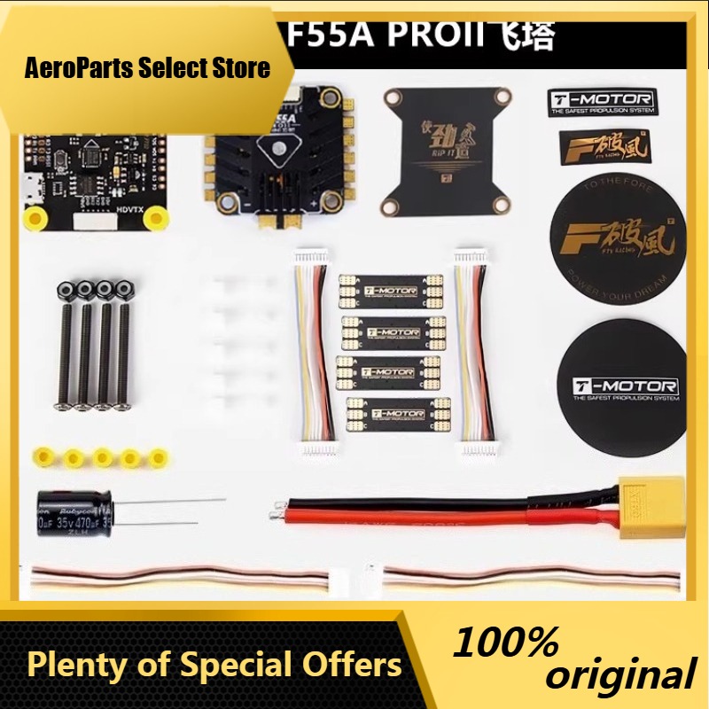 T-Motor F7 Pro Flight Controller - Запчасти AParts: 1 шт. для T-motor