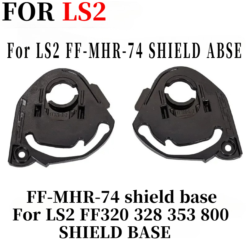 Frsky Tandem X20S Transmitter - Основание щита для LS2 FF320 FF328