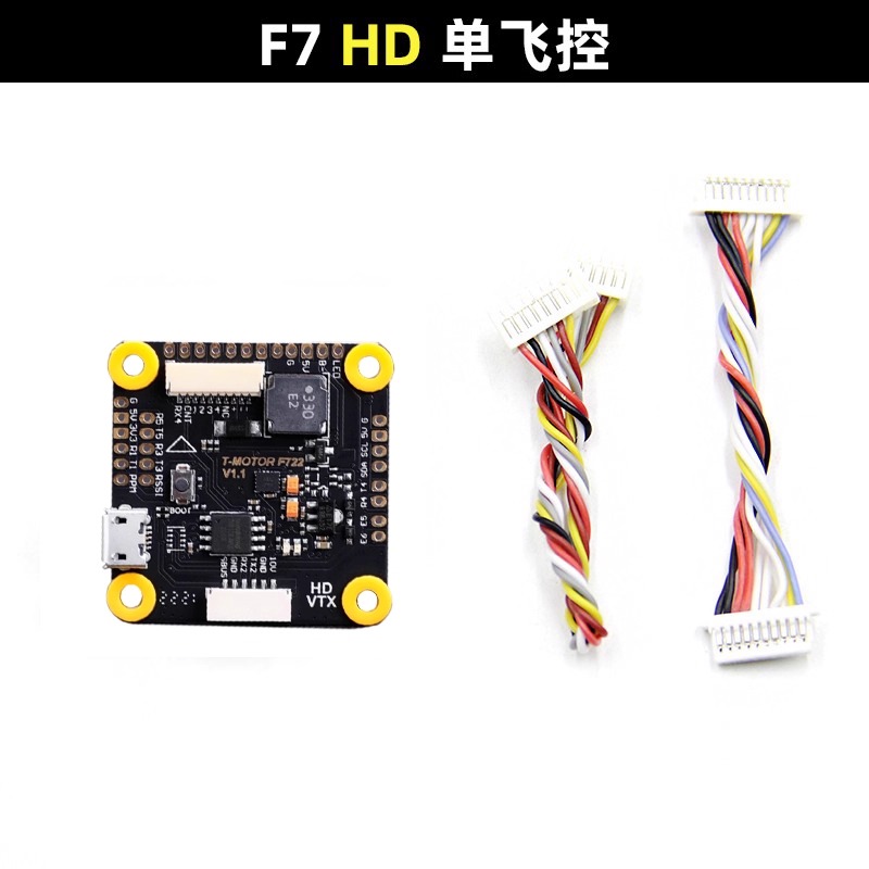 Запчасти AParts: 1 шт. для T-m – обзор и цена T-Motor F7 Pro Flight Controller